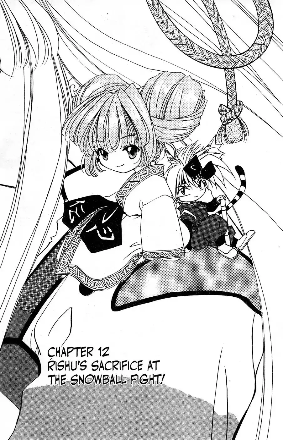 Mamotte Shugogetten! Chapter 12 1